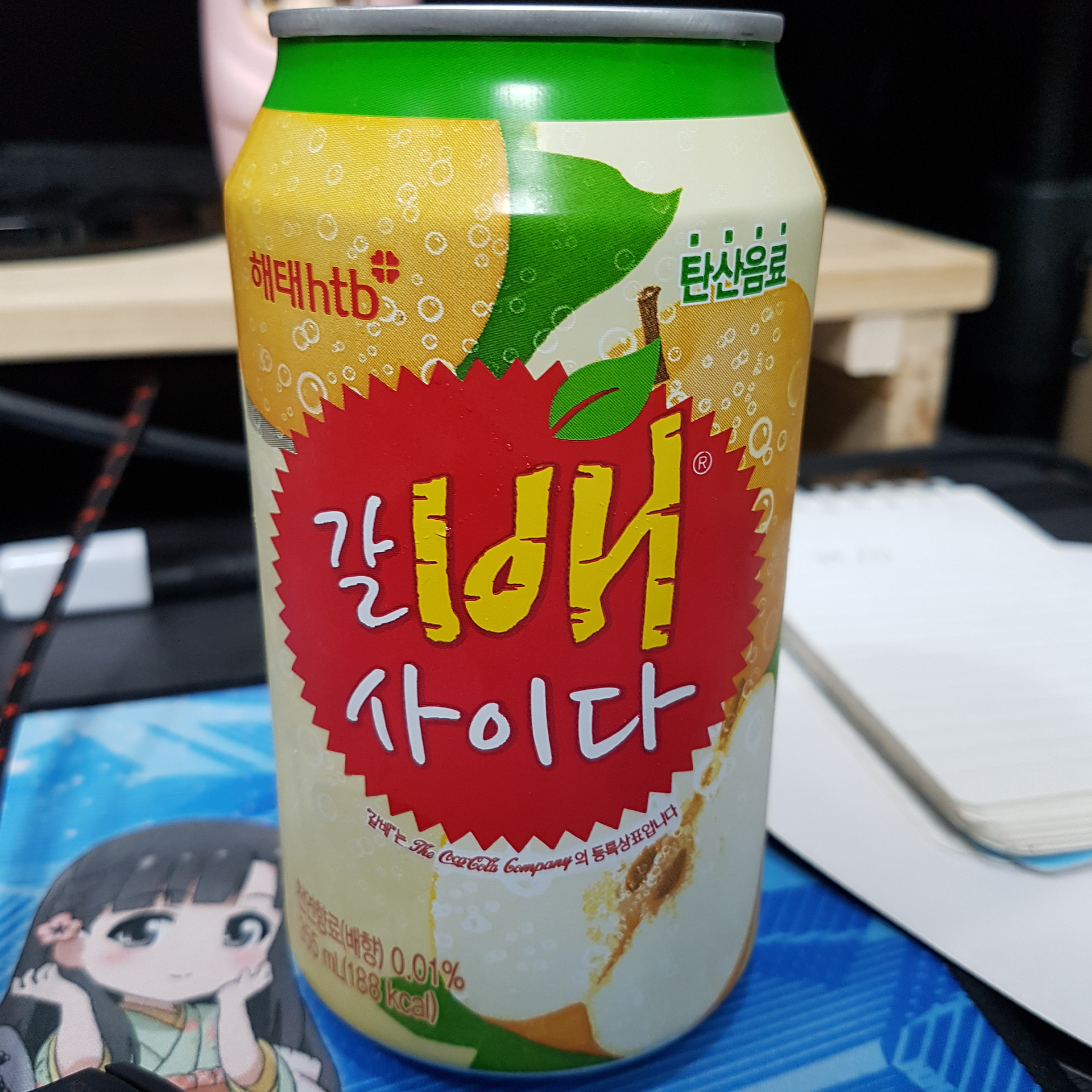 Galbae Ciderのプロフィール画像